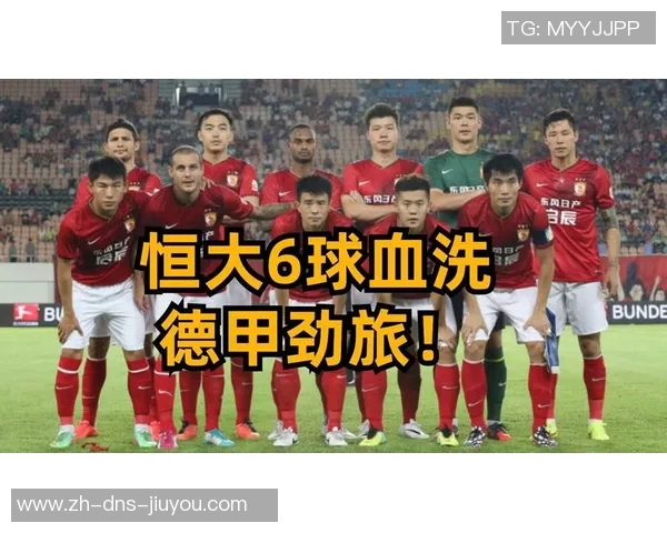 广州恒大与全北现代巅峰对决展现亚洲足球魅力与激情的较量